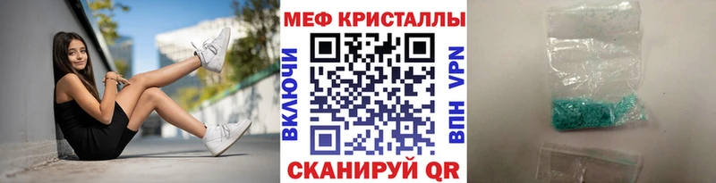 Купить закладку Гашиш  КОКАИН  АМФЕТАМИН  Галлюциногенные грибы  Мефедрон  Марихуана  Купино