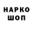 Марки NBOMe 1,5мг Quelan