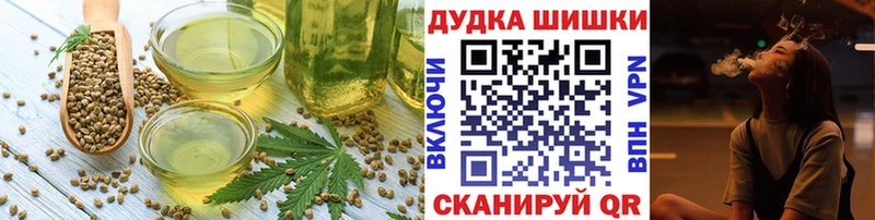 Еда ТГК марихуана  Купить  Купино 