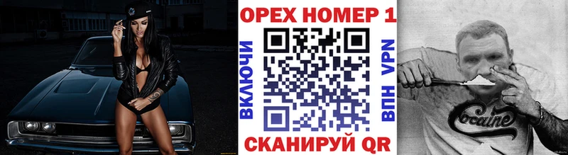 COCAIN Эквадор  Купить  Купино 