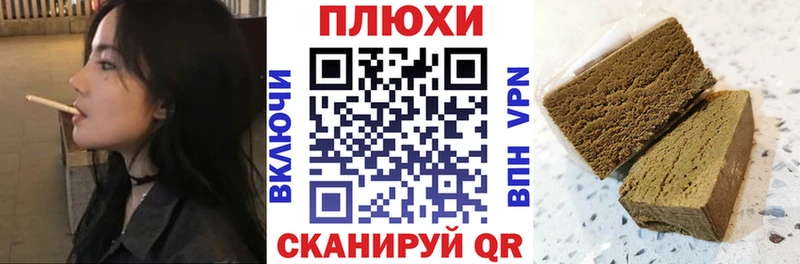 ГАШИШ Изолятор  Купить  Купино 
