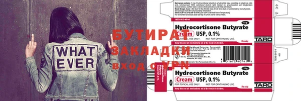 индика Армянск