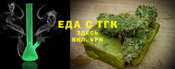индика Армянск