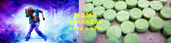 индика Армянск