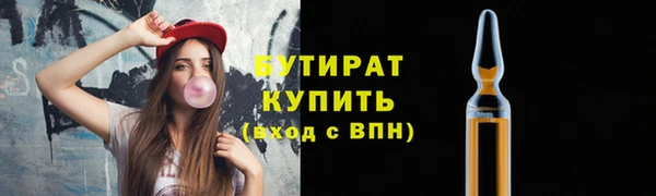 spice Арсеньев