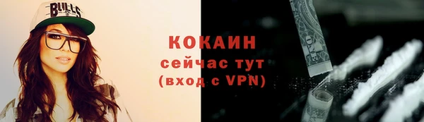мефедрон VHQ Михайловка