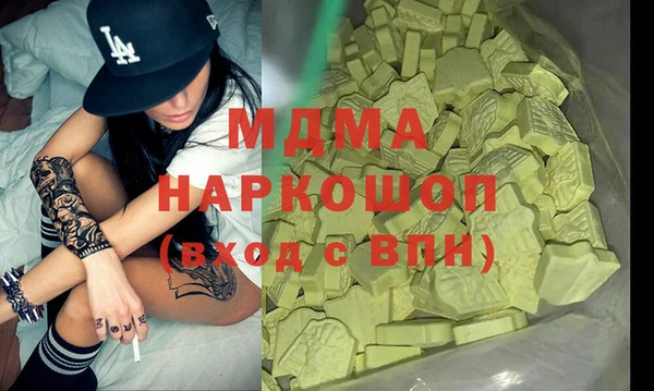 индика Армянск