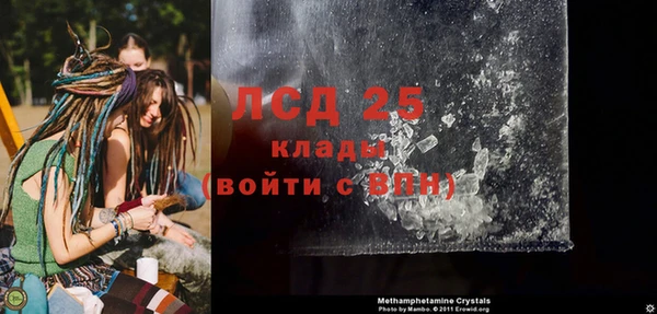 spice Арсеньев