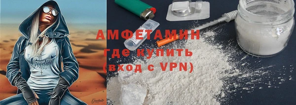 spice Балахна