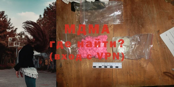 индика Армянск