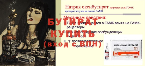 spice Арсеньев