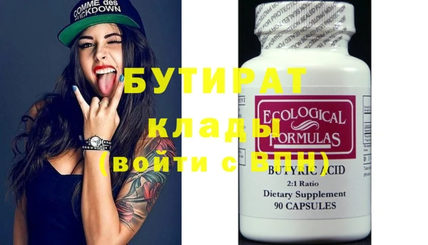PSILOCYBIN Балабаново