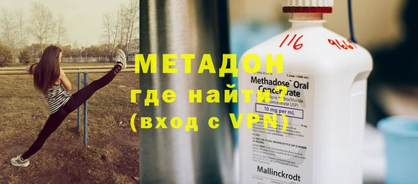 индика Армянск