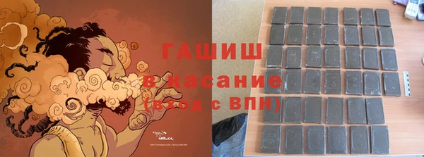 индика Армянск