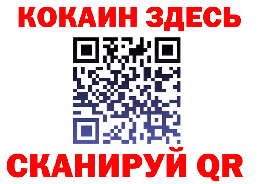 ГАШ ice o lator зеркало дарк нет KRAKEN Купино