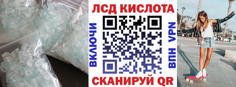 LSD-25 экстази кислота  Купить  Купино 