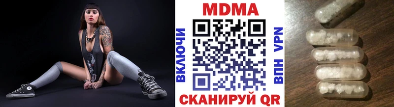 Купить закладки  Купино  МДМА crystal 