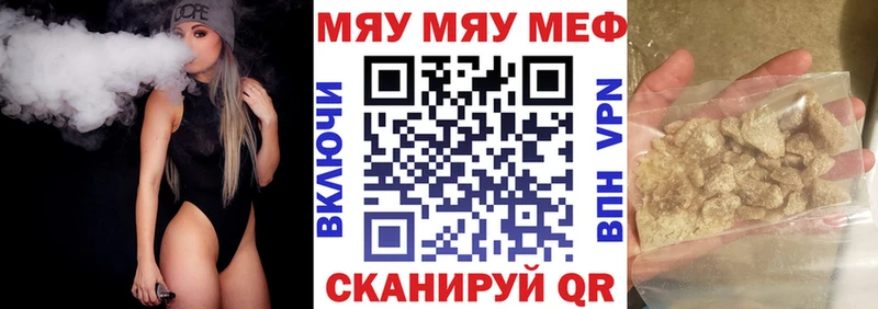 МЕФ 4 MMC  Купить закладки  Купино 