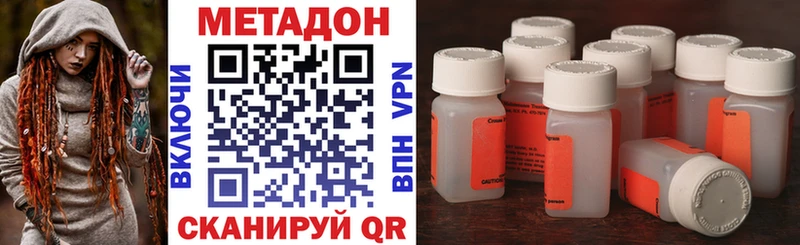 Купить  Купино  МЕТАДОН мёд 